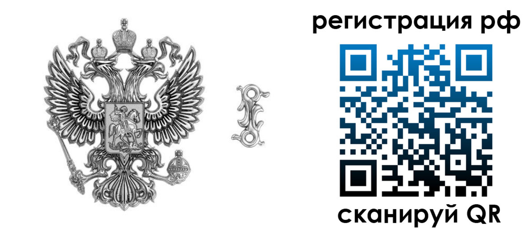 прописка паспорт в Кувандыке